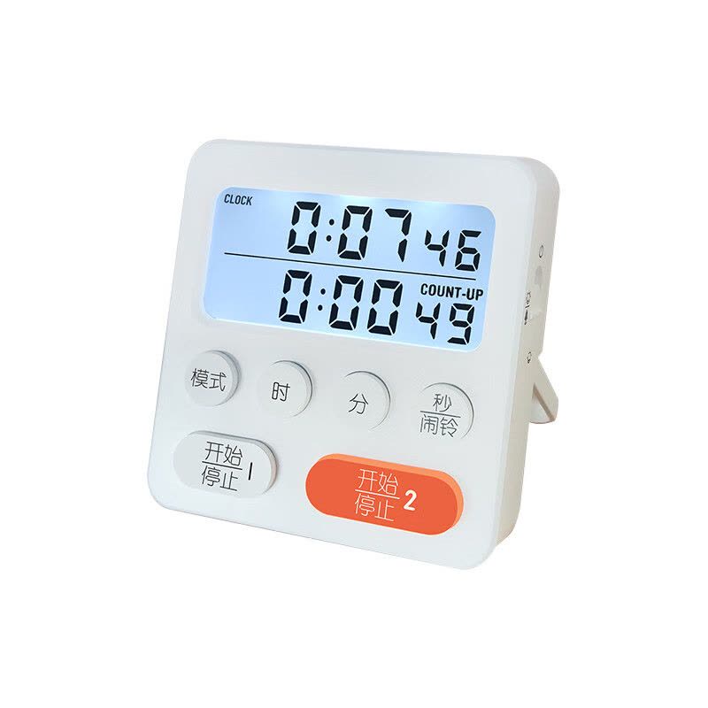 倒计时闹钟英文版数字计时器